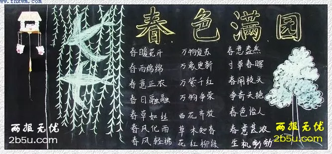 ɫ԰ڰ屨